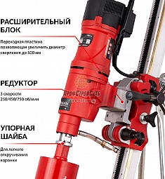 Характеристики установок алмазного бурения Diam PL-500/3ADC-1500