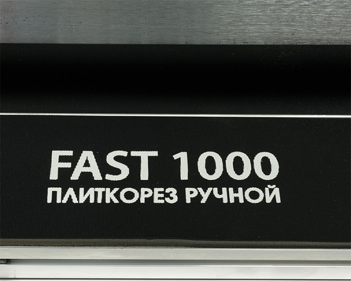 Модель плиткореза ручного с лазерным указателем Diamaster Fast 1000 Модель плиткореза ручного с лазерным указателем Diamaster Fast 1000